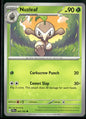 cardunion-img-y9quni