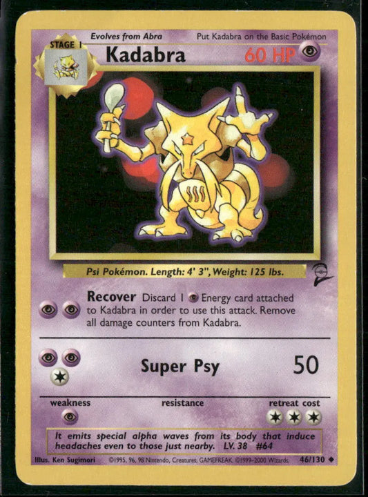 cardunion-img-1rp47nm