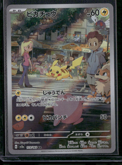 Pikachu #173