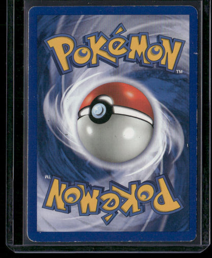 Victreebel #14