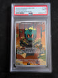 Marshadow #146 (PSA 9)