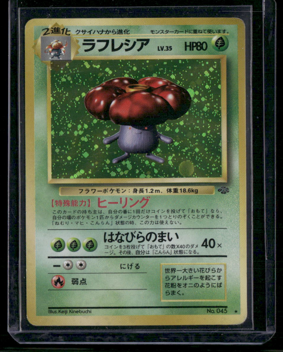Vileplume #045