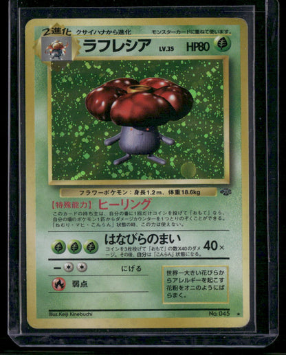 Vileplume #045