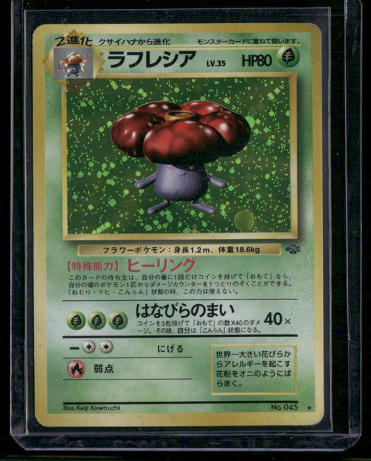 Vileplume #045