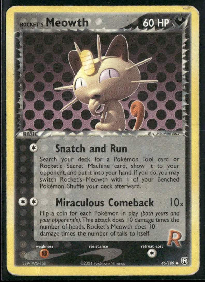 cardunion-img-mmptrc