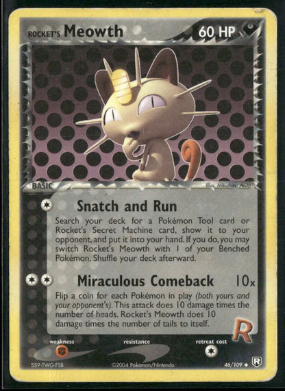 cardunion-img-mmptrc
