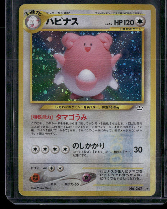Blissey #242