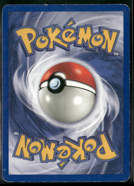 Victreebel #30