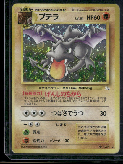Aerodactyl #142