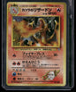 Blaines Charizard #006