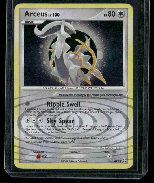 Arceus #AR5