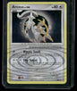 Arceus #AR5