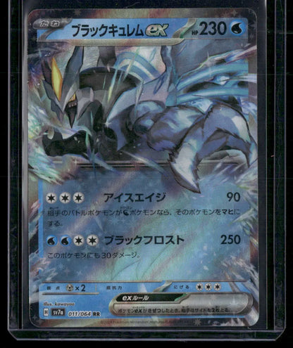 Black Kyurem ex #011