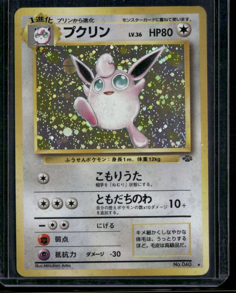 Wigglytuff #040