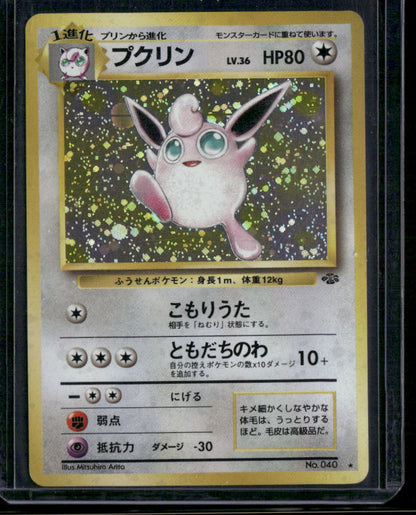 Wigglytuff #040