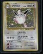 Wigglytuff #040