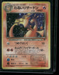 Dark Charizard #006