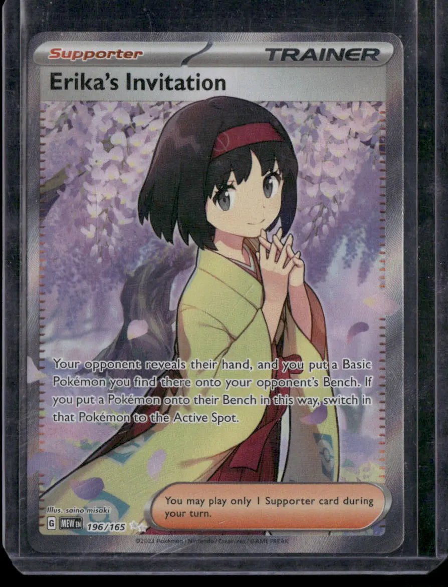 Erika's Invitation #196