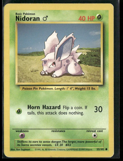 Nidoran ♂ #55