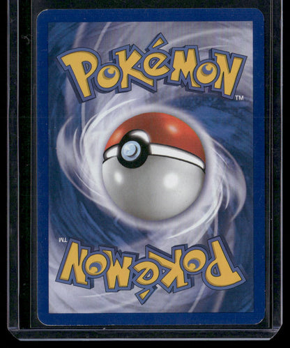 Eevee #47