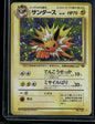 Jolteon #135