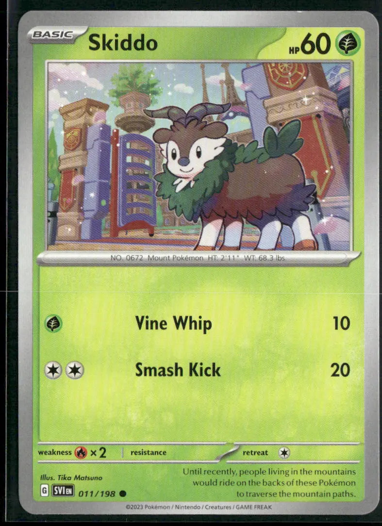 cardunion-img-uwyc80