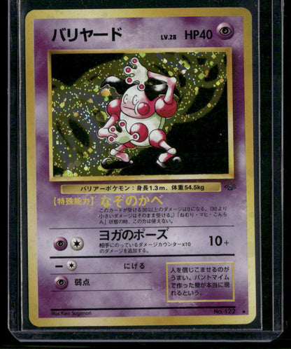 Mr Mime #122