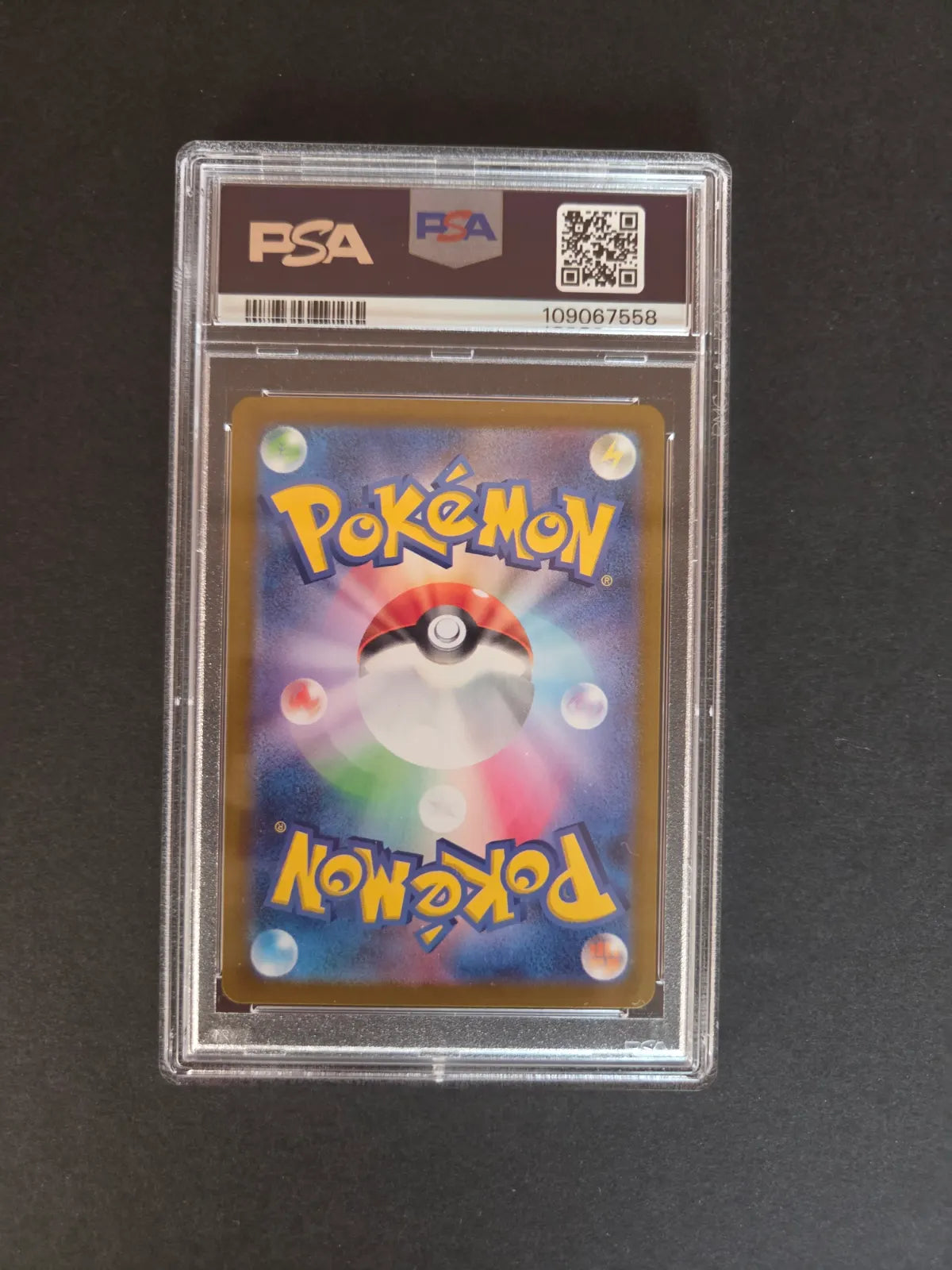 Eevee #133 (PSA 10)
