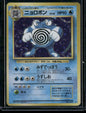 Poliwrath #062