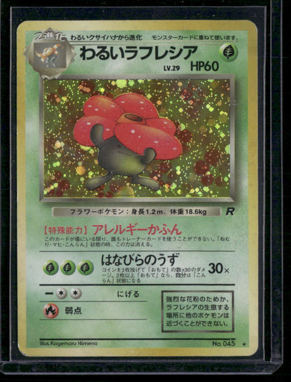 Dark Vileplume #045