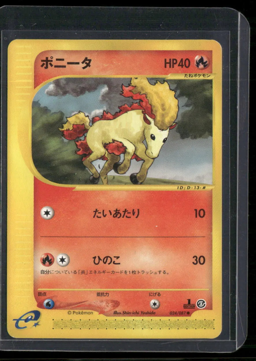 Ponyta #24