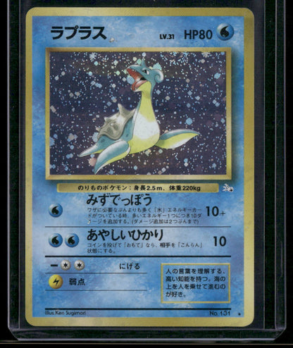 Lapras #131