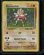 Hitmonchan #7