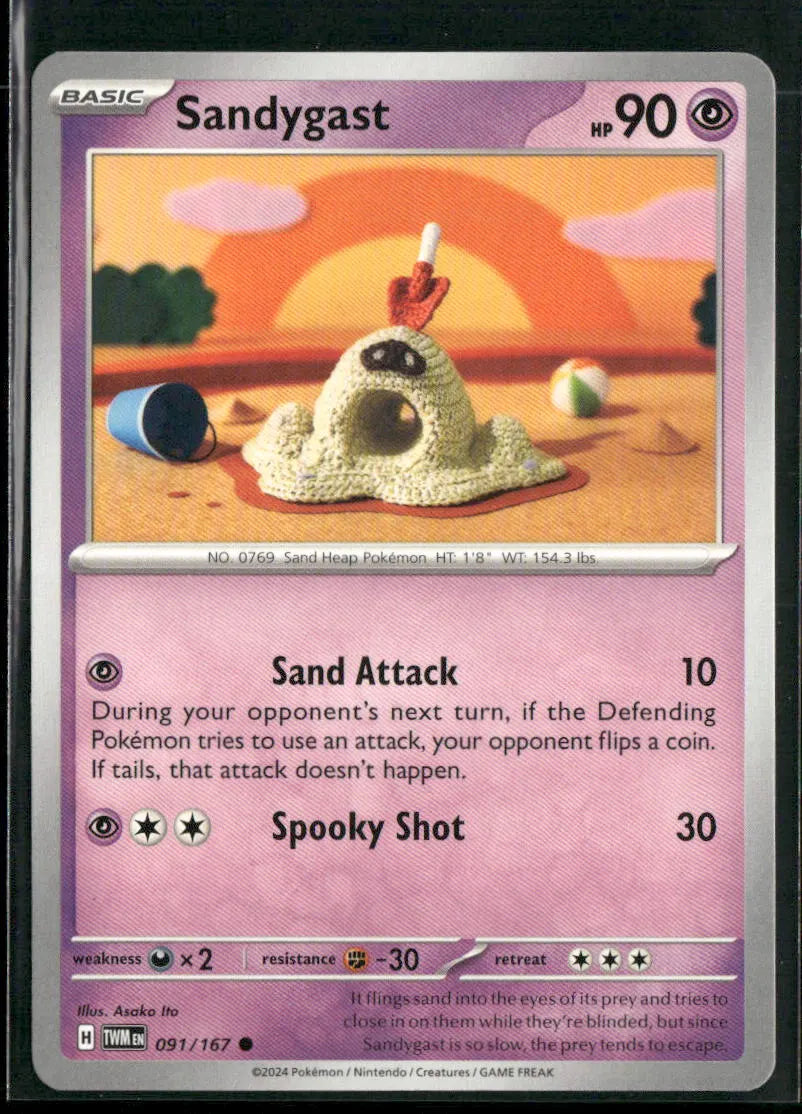 cardunion-img-crt6er