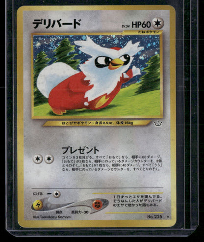 Delibird #225