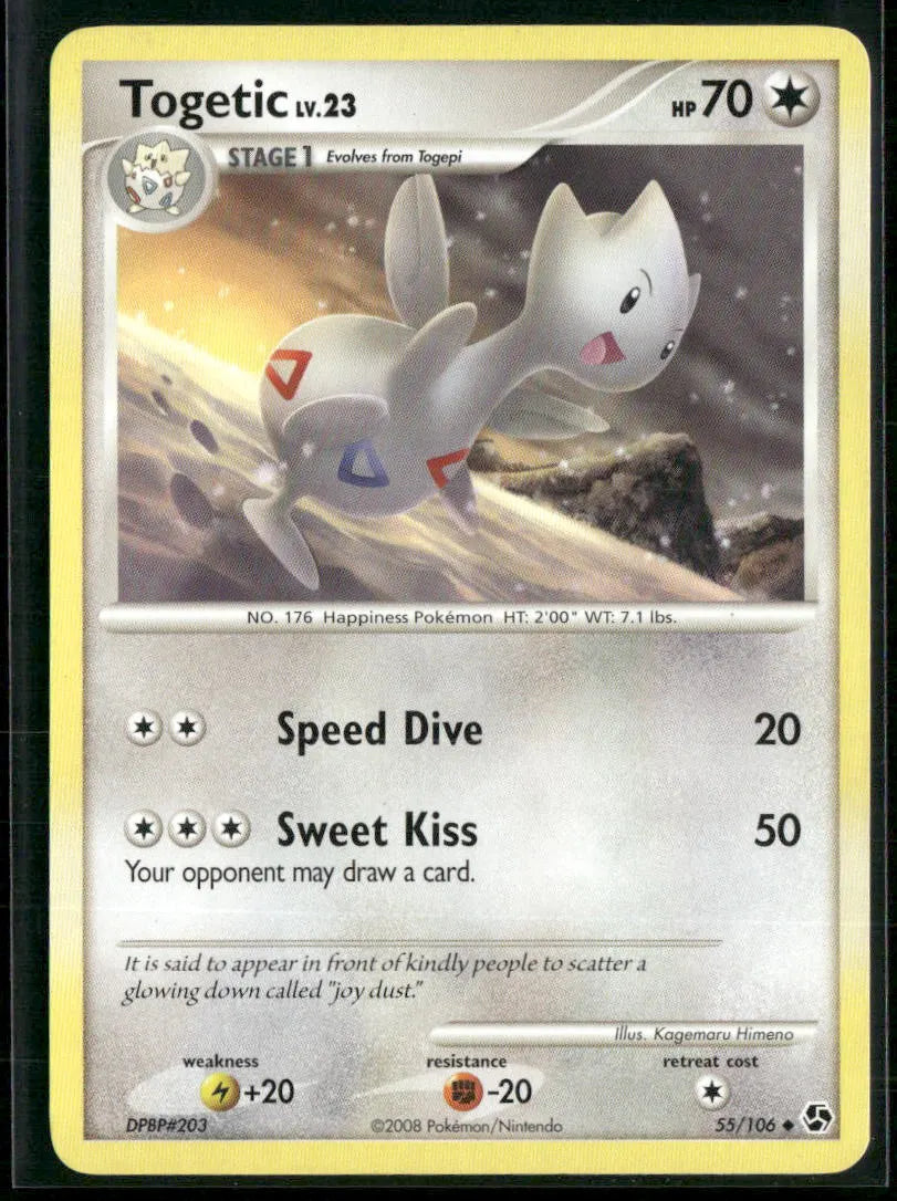 cardunion-img-k83juw