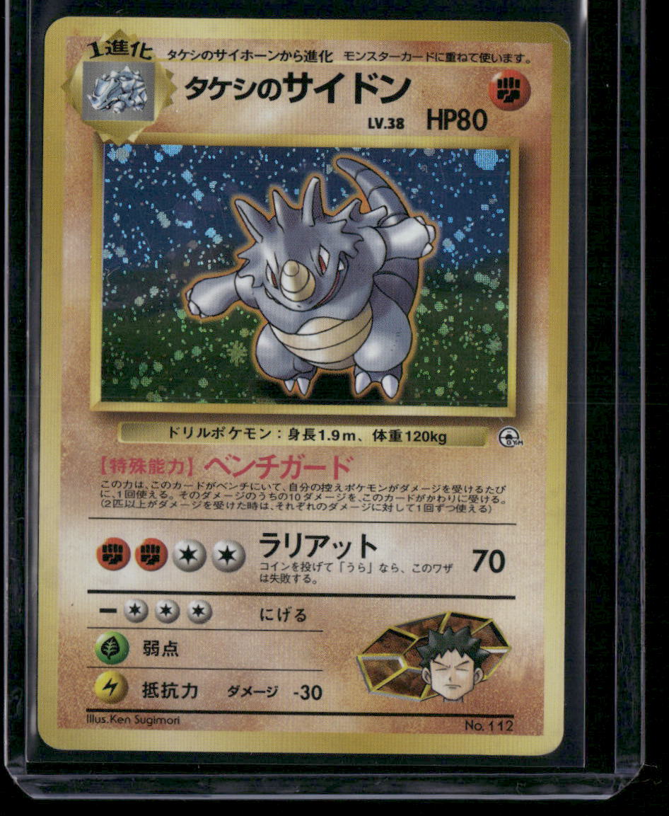 Rhydon #112