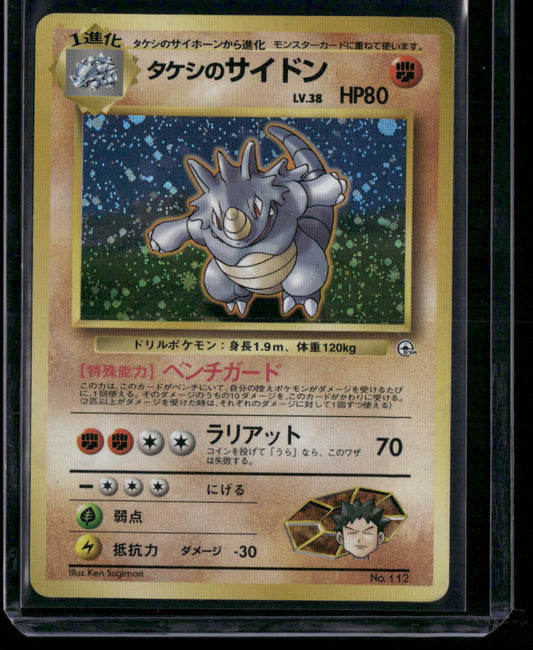 Rhydon #112