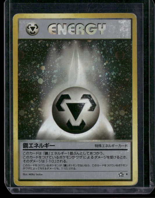 Metal Energy #UNP
