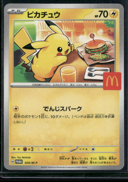 Pikachu #M-P 20