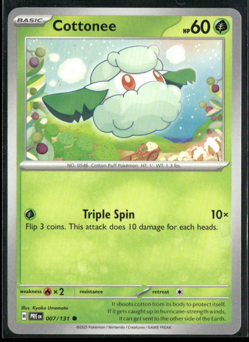 cardunion-img-21f2pn