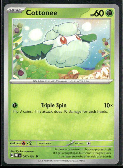 cardunion-img-21f2pn
