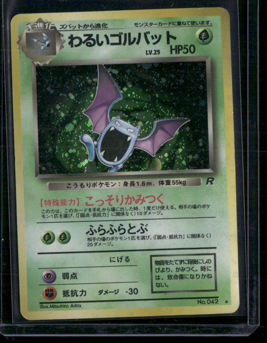 Dark Golbat #042