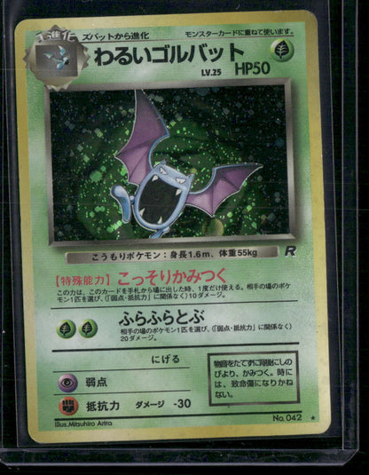 Dark Golbat #042