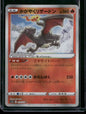 Radiant Charizard #015