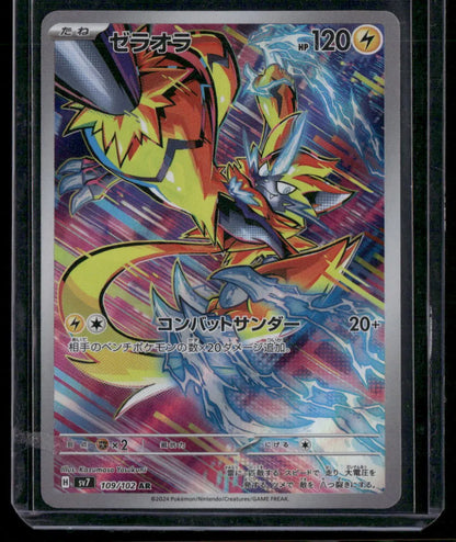 Zeraora #109