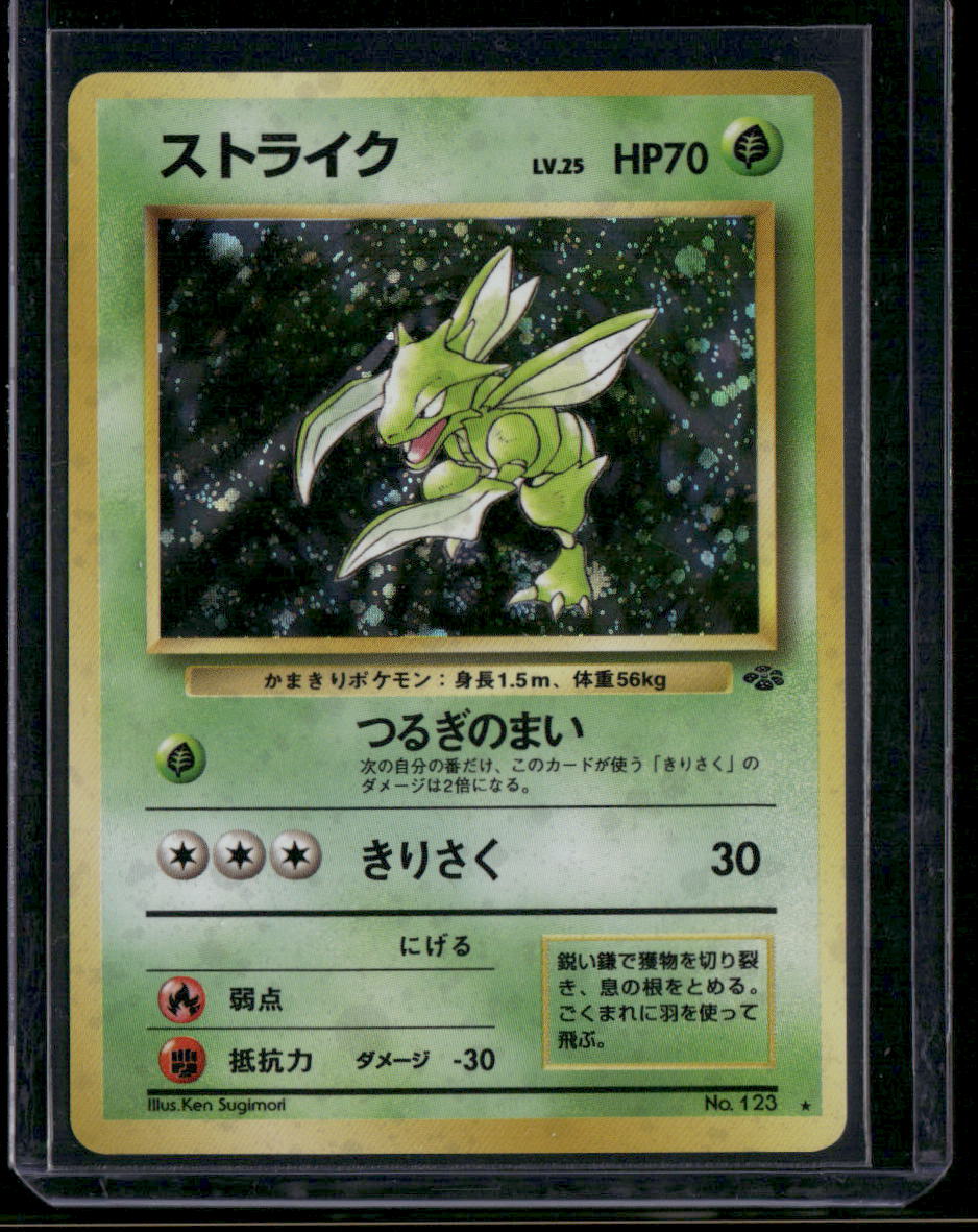 Scyther #123