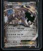 Steelix-EX #67