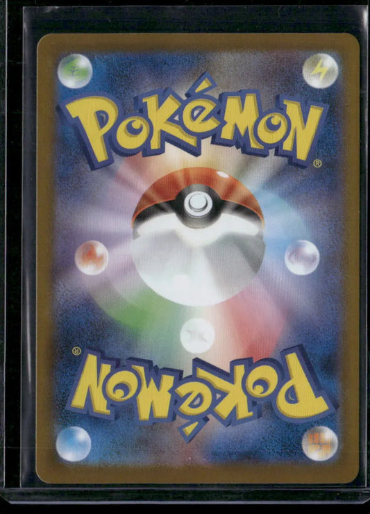 Meowth #109