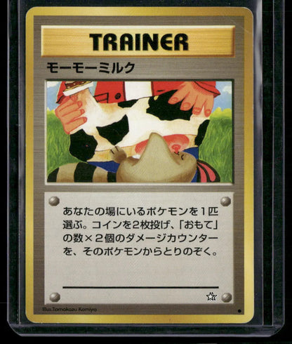 cardunion-img-ymyxgu